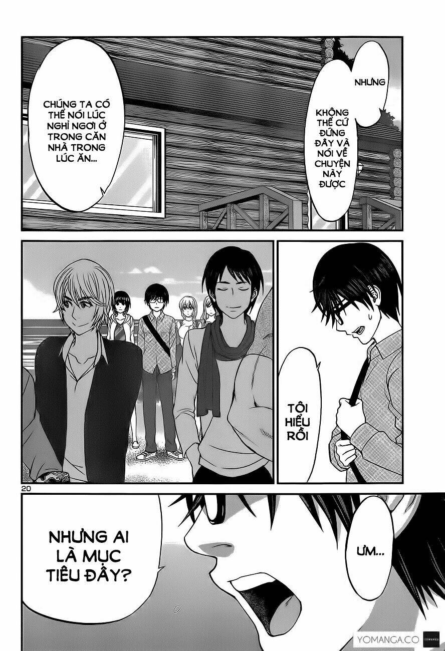 DEAD Tube - Chapter 14 - Page 17