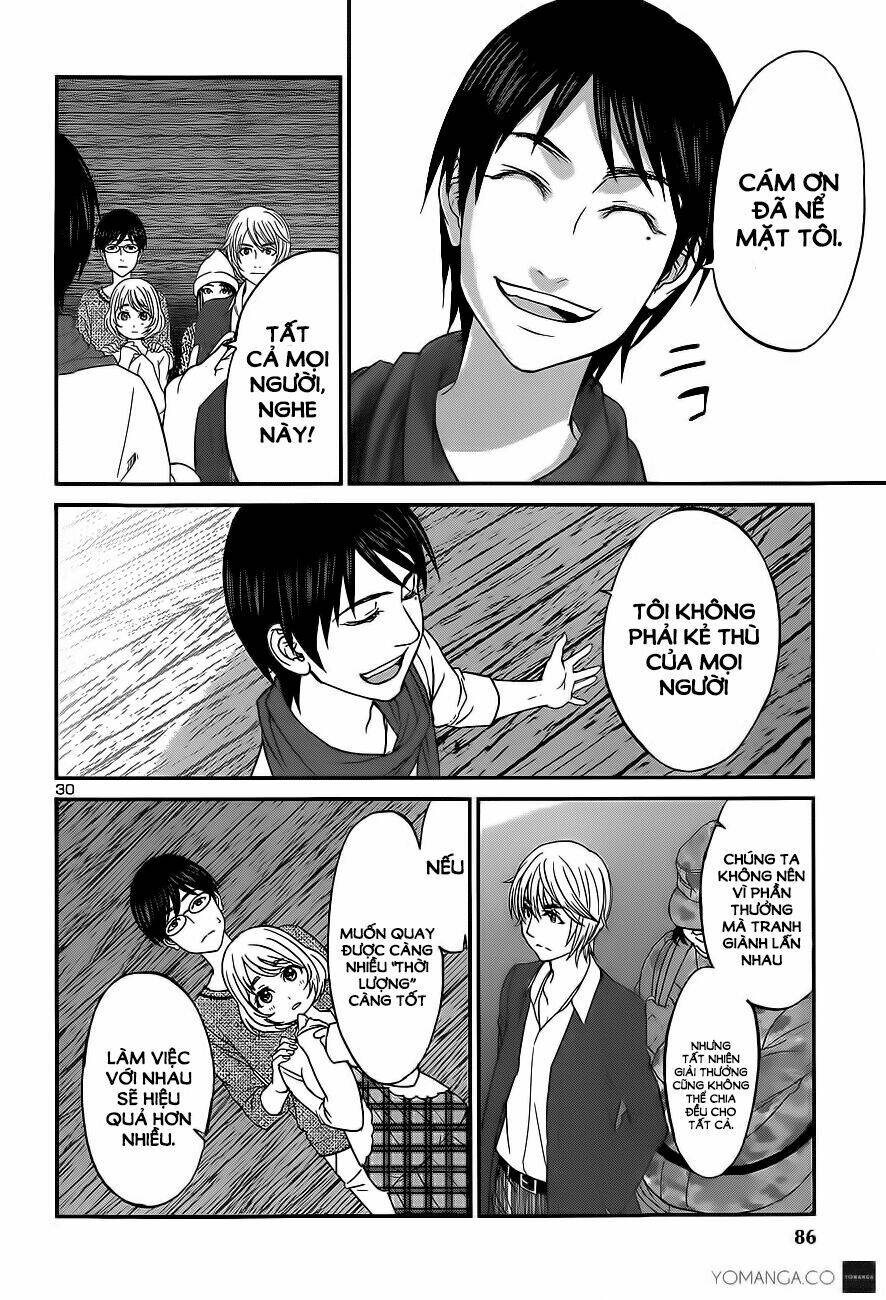 DEAD Tube - Chapter 14 - Page 27