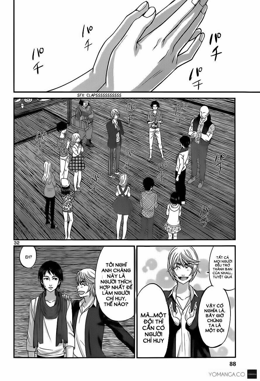 DEAD Tube - Chapter 14 - Page 29