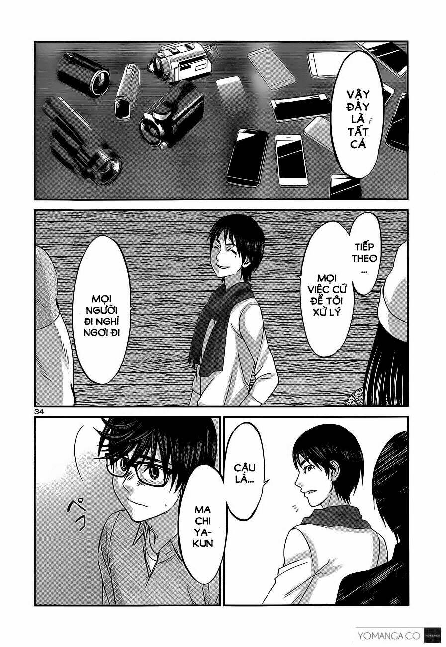 DEAD Tube - Chapter 14 - Page 31