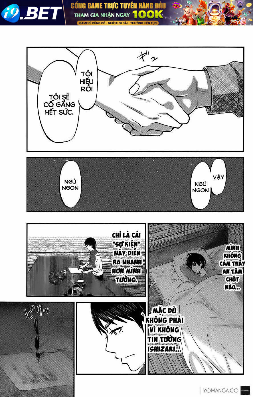 DEAD Tube - Chapter 14 - Page 34