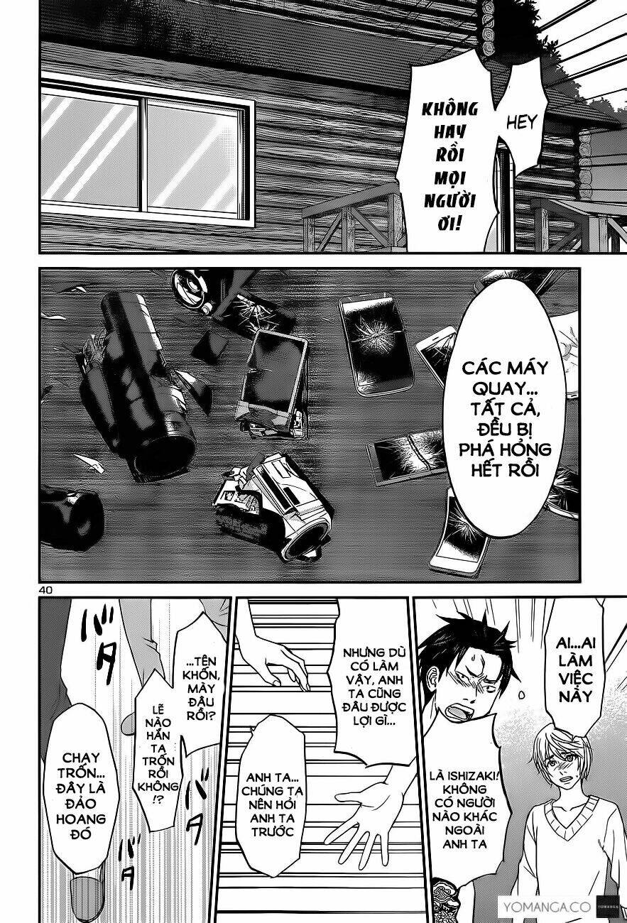 DEAD Tube - Chapter 14 - Page 36