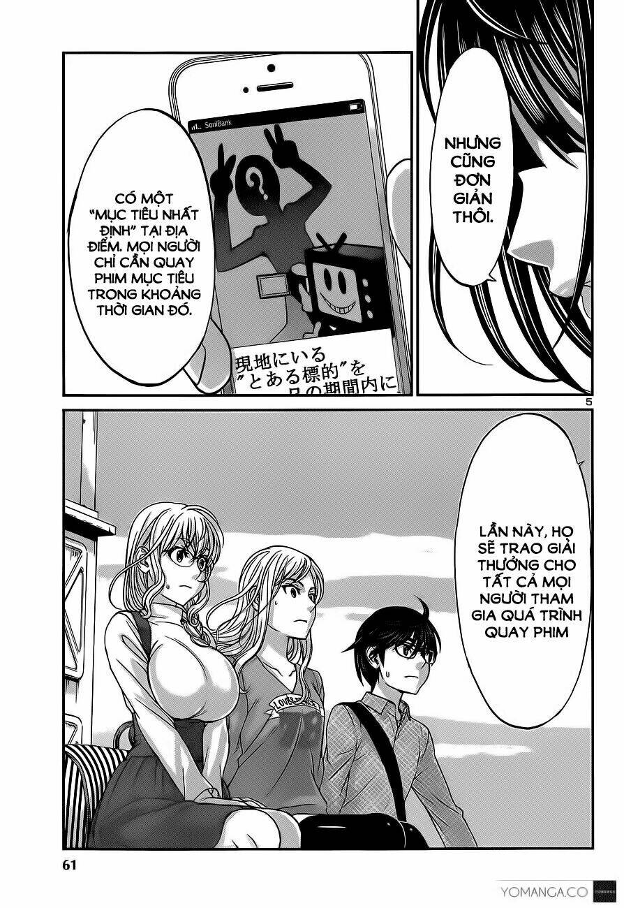 DEAD Tube - Chapter 14 - Page 3