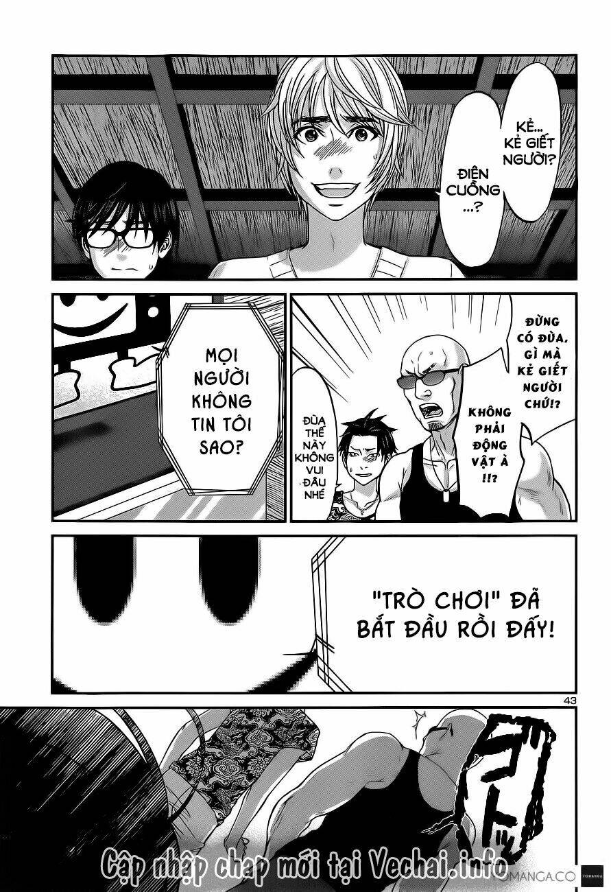 DEAD Tube - Chapter 14 - Page 39