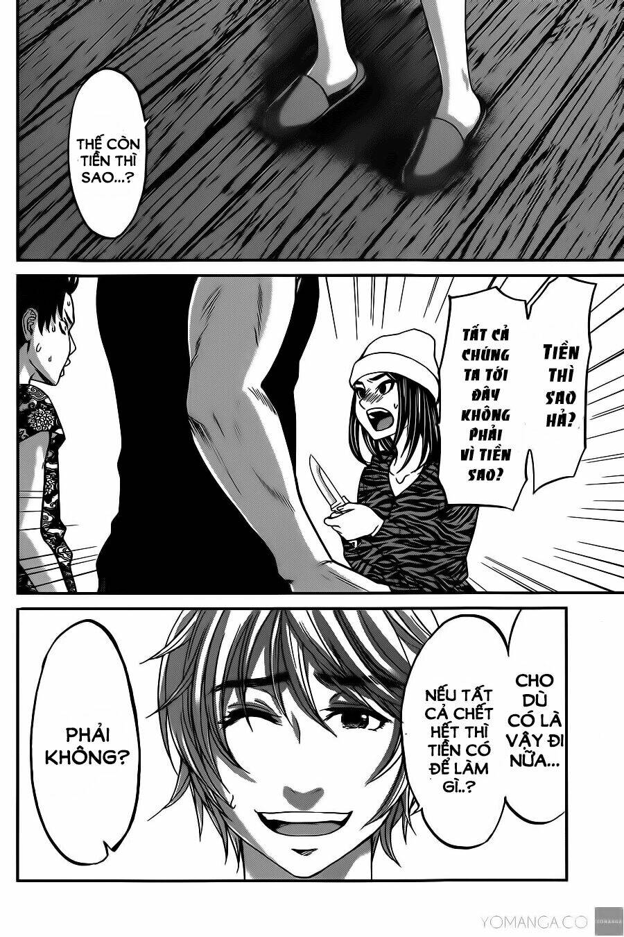 DEAD Tube - Chapter 15 - Page 10