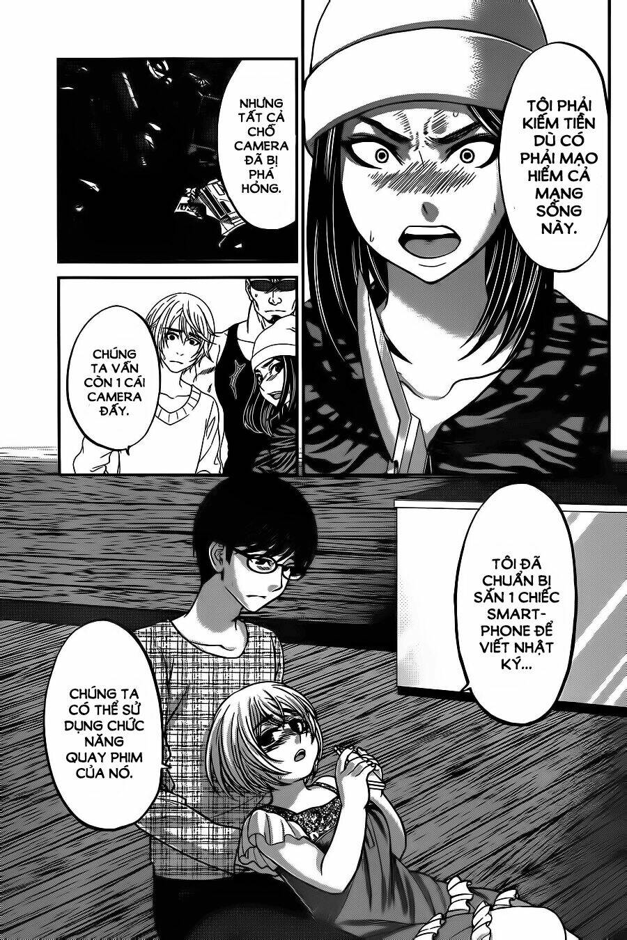 DEAD Tube - Chapter 15 - Page 11