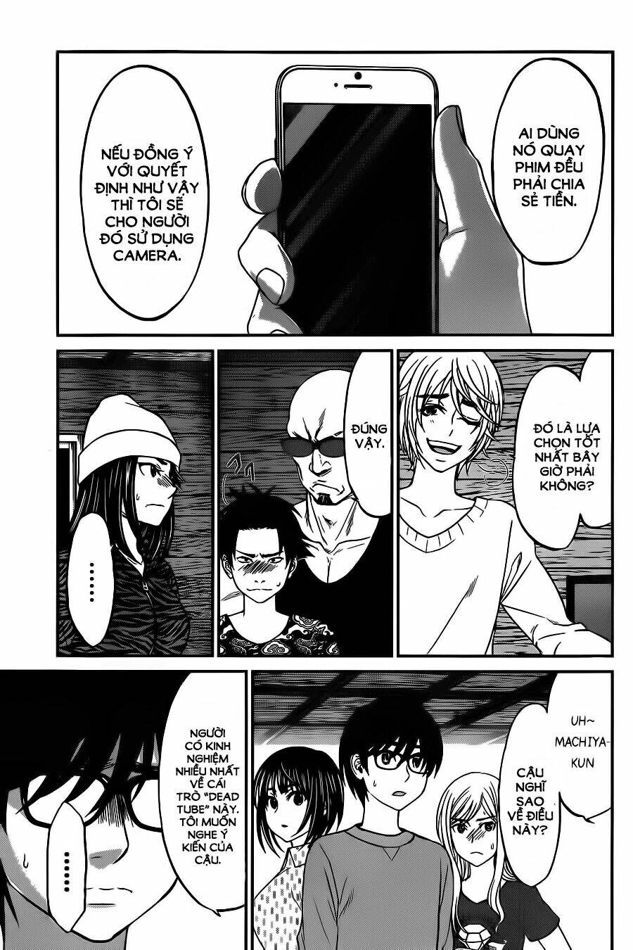 DEAD Tube - Chapter 15 - Page 13