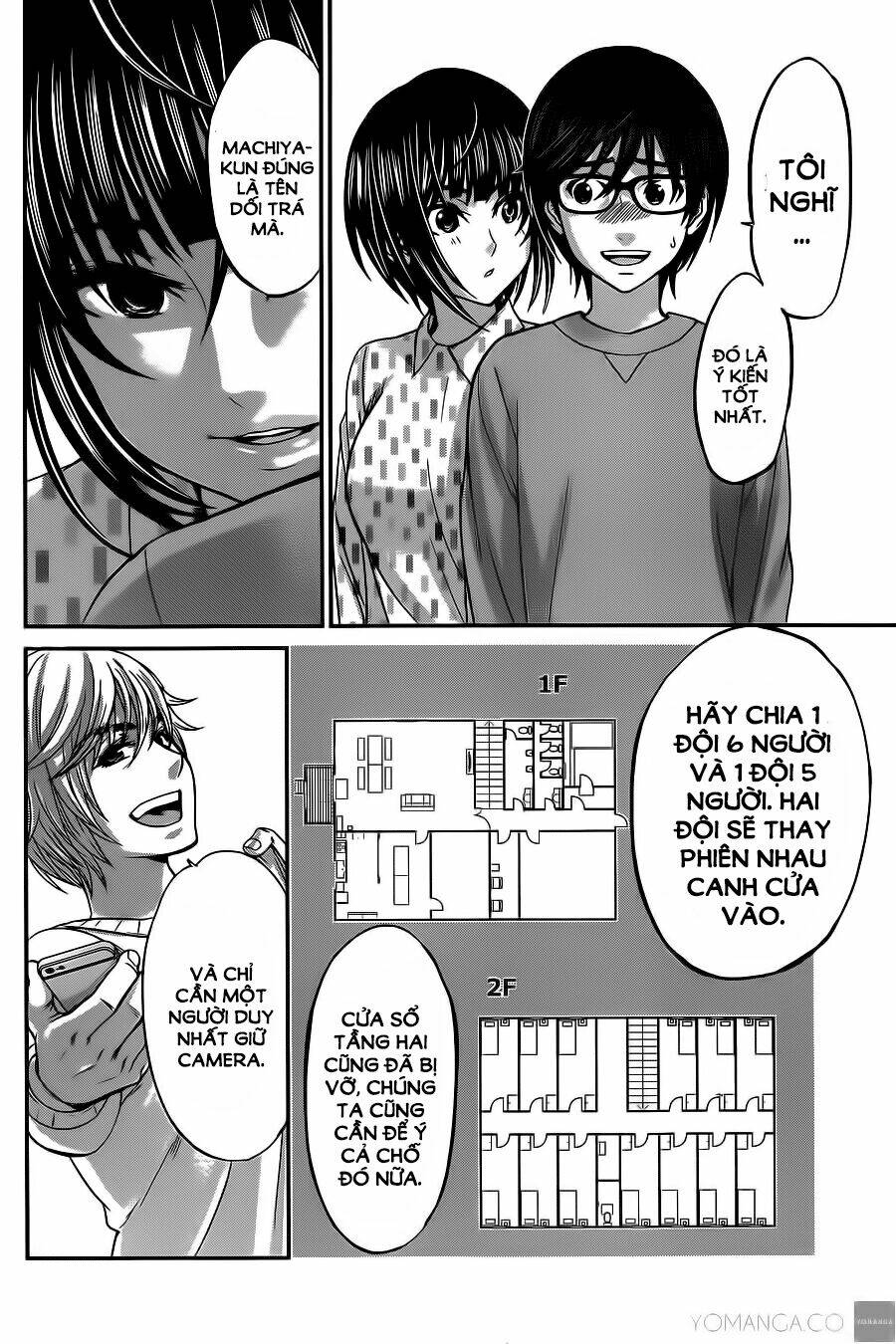 DEAD Tube - Chapter 15 - Page 14