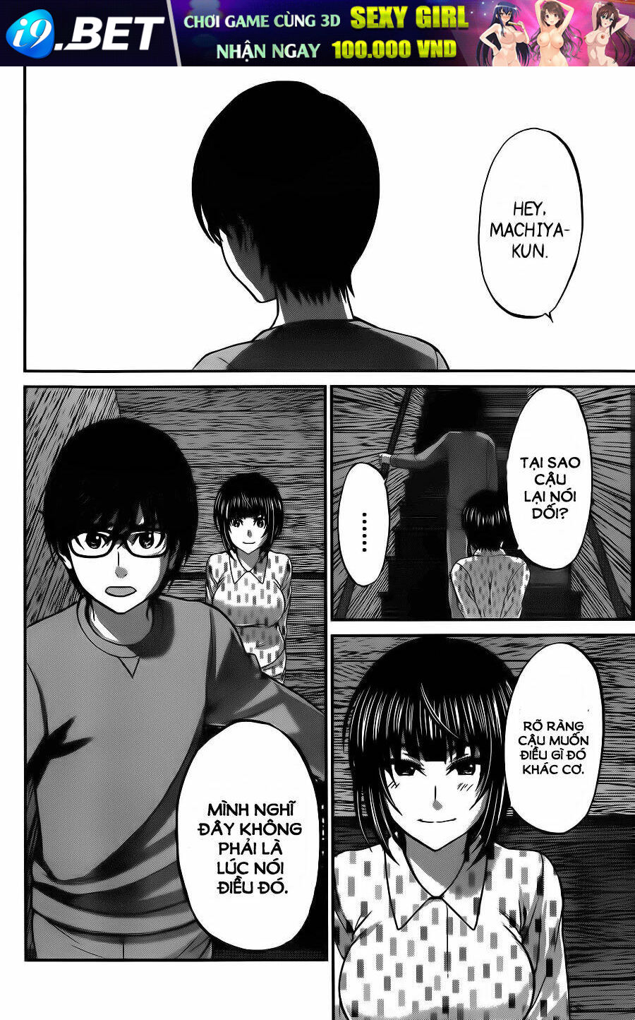 DEAD Tube - Chapter 15 - Page 16