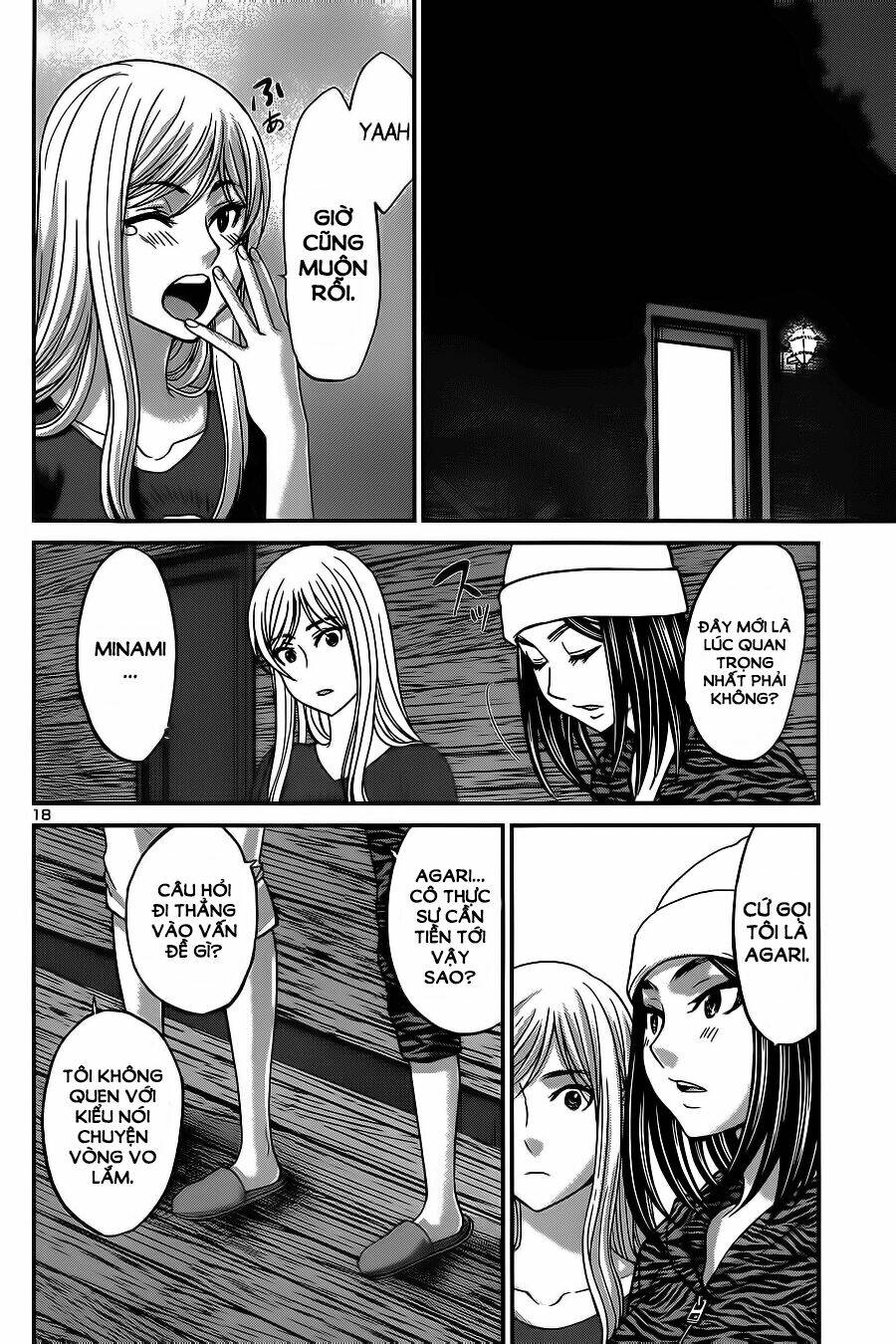 DEAD Tube - Chapter 15 - Page 18