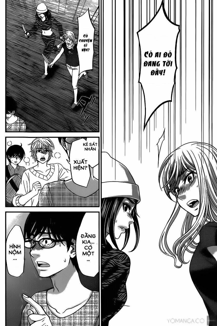 DEAD Tube - Chapter 15 - Page 20