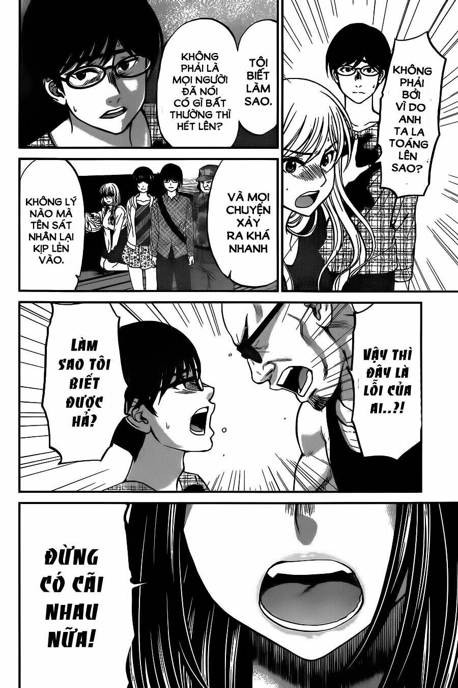 DEAD Tube - Chapter 15 - Page 27