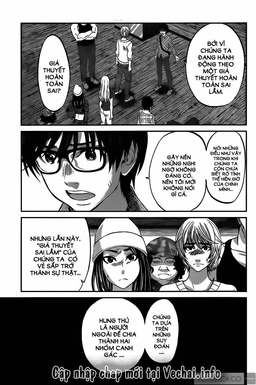 DEAD Tube - Chapter 15 - Page 37