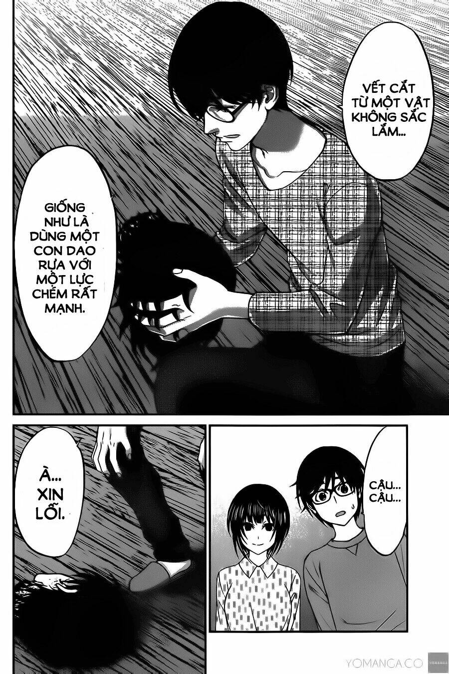 DEAD Tube - Chapter 15 - Page 4