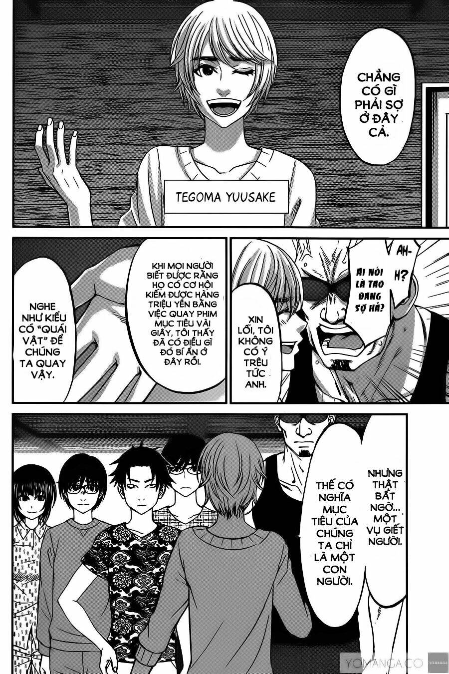 DEAD Tube - Chapter 15 - Page 6