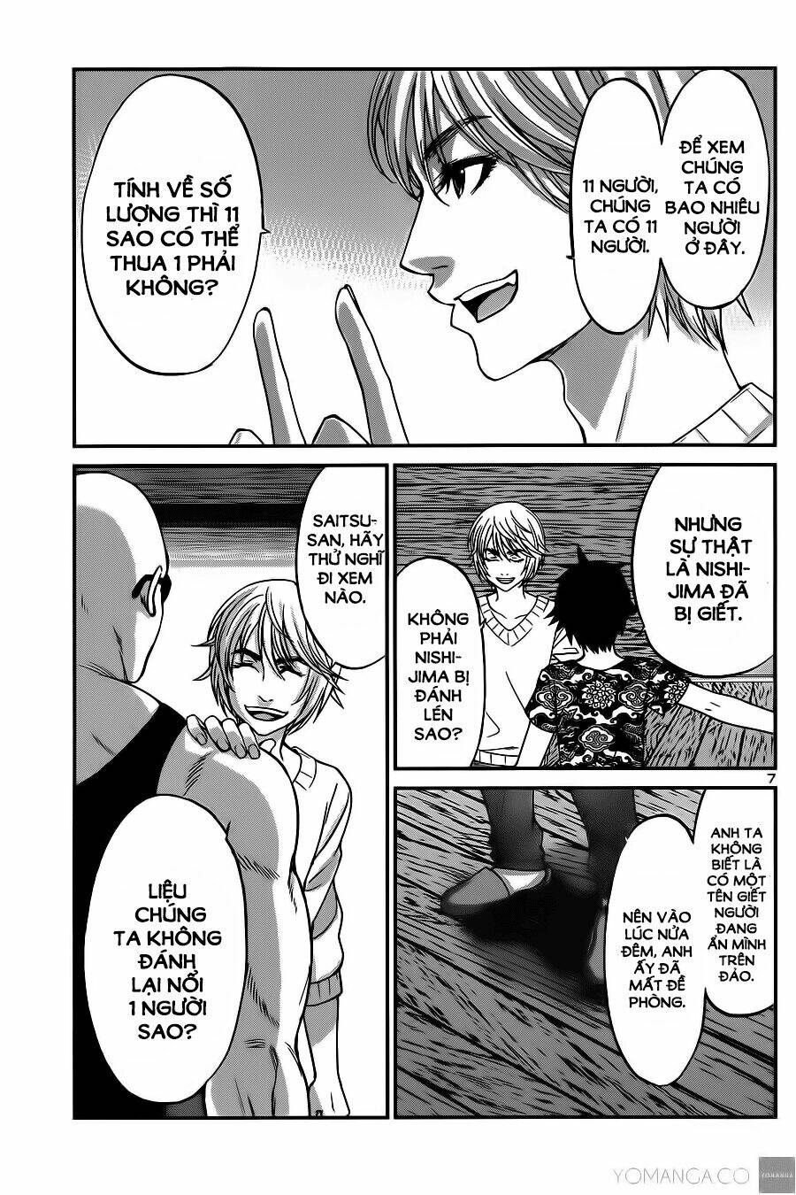 DEAD Tube - Chapter 15 - Page 7