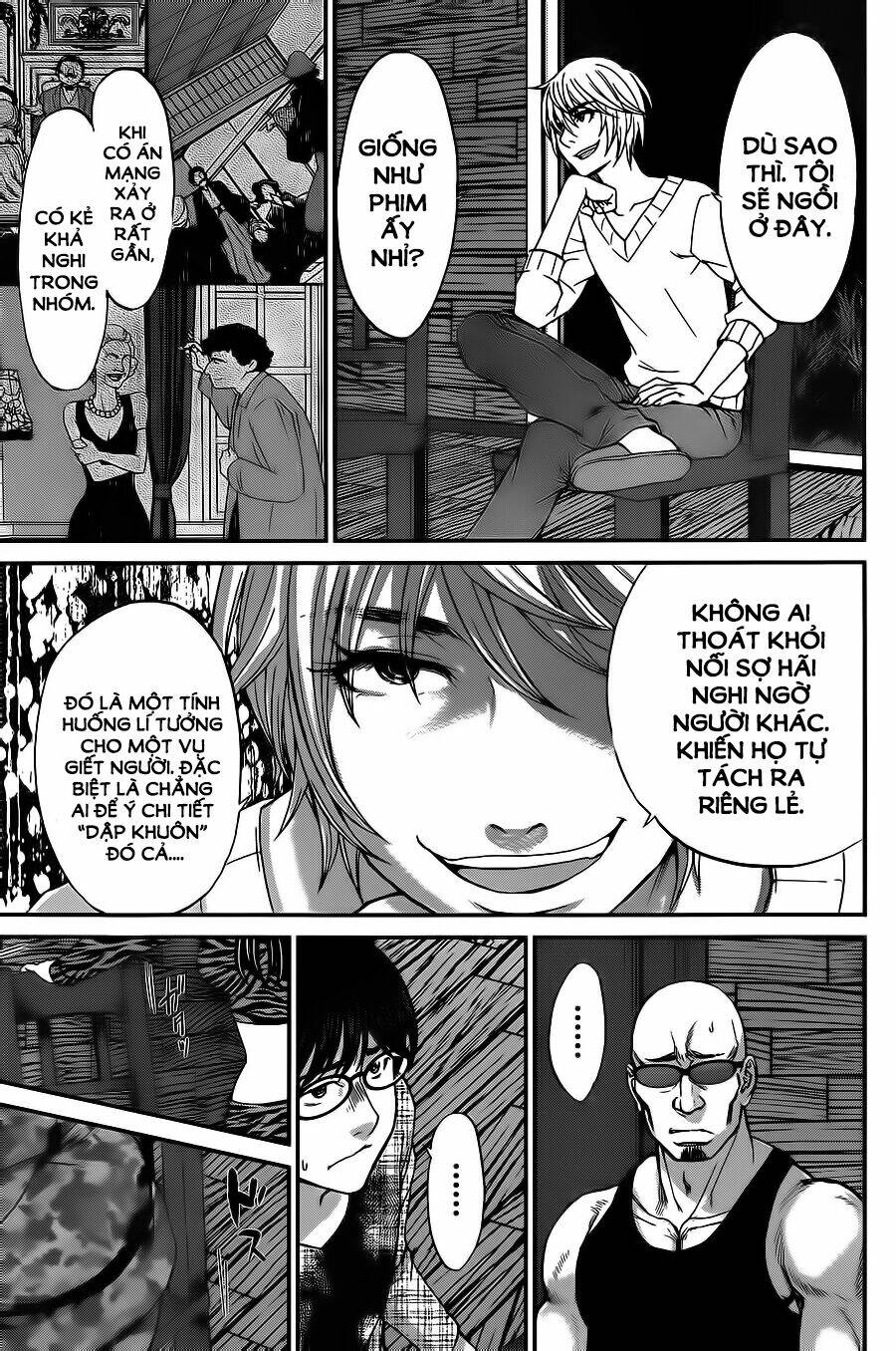 DEAD Tube - Chapter 16 - Page 9