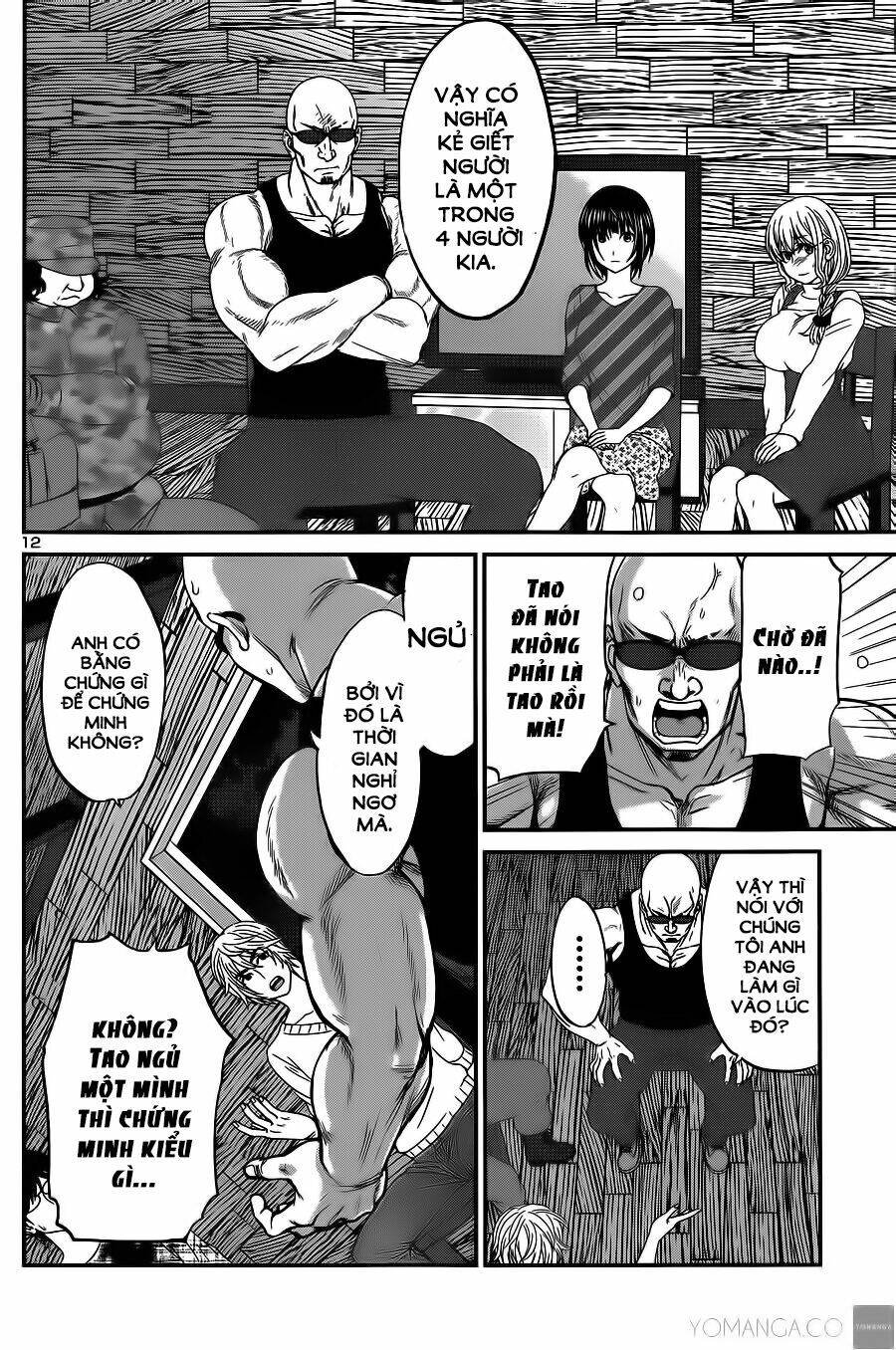 DEAD Tube - Chapter 16 - Page 12