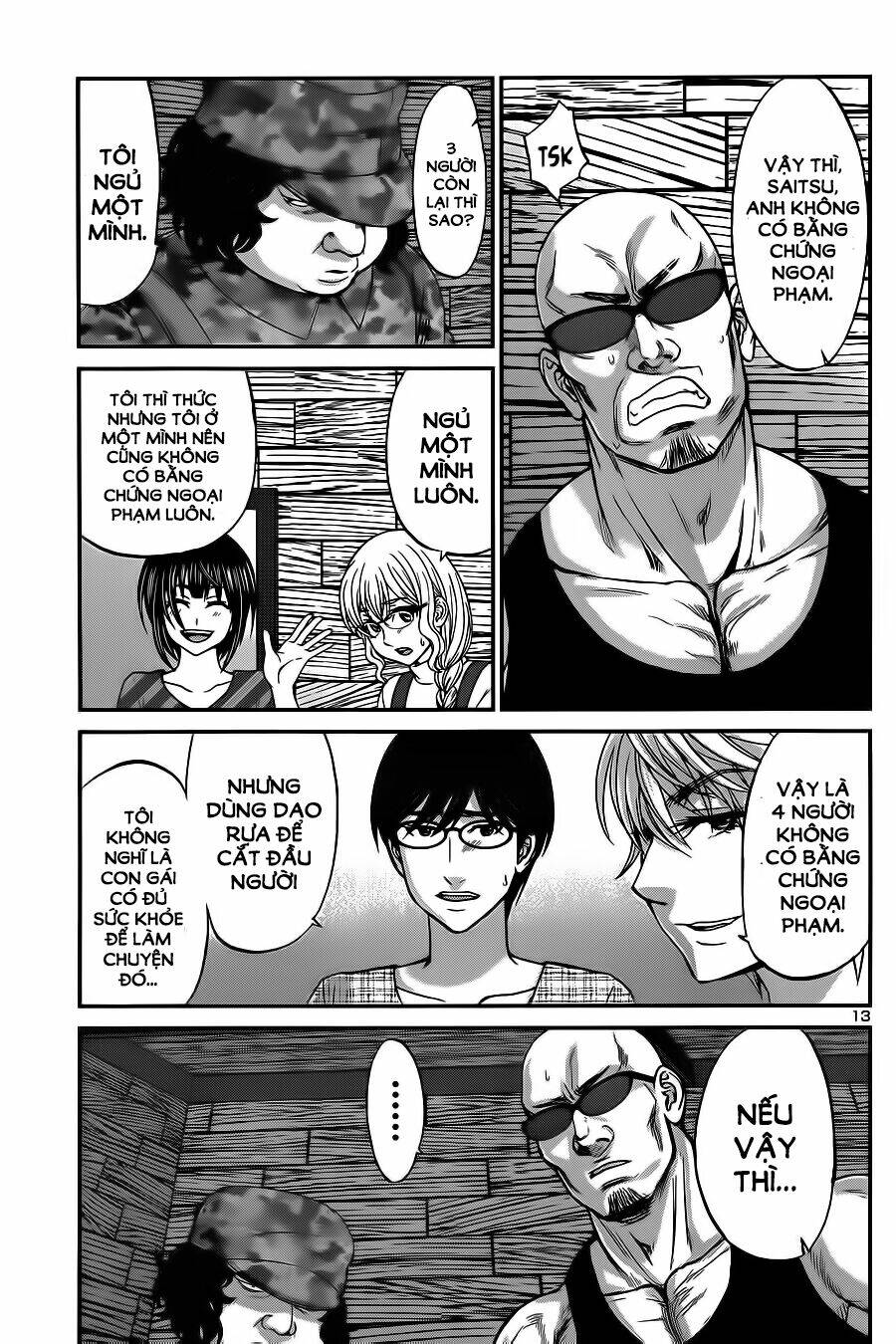 DEAD Tube - Chapter 16 - Page 13