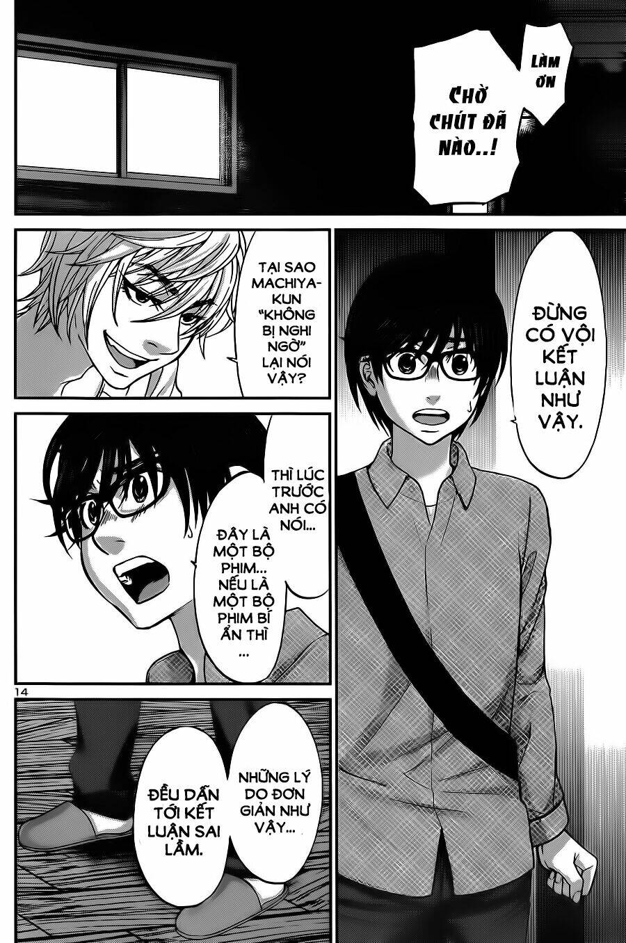 DEAD Tube - Chapter 16 - Page 14