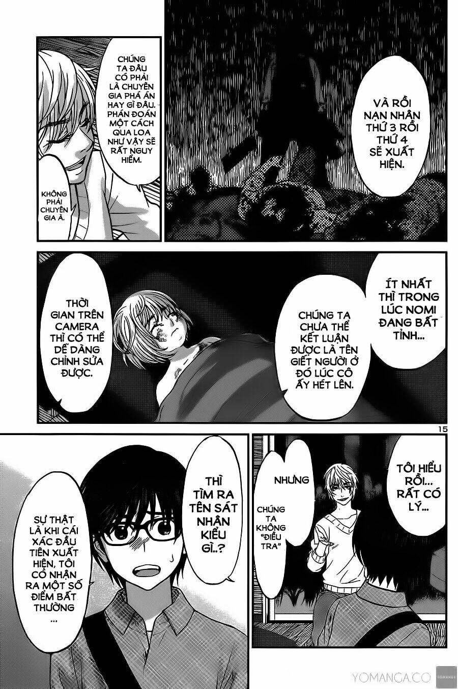 DEAD Tube - Chapter 16 - Page 15