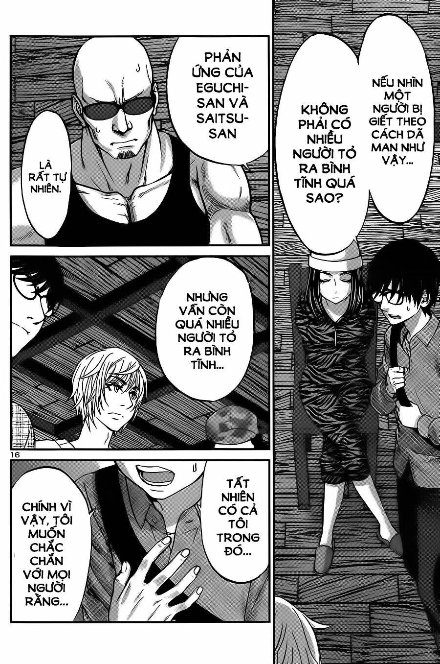 DEAD Tube - Chapter 16 - Page 16