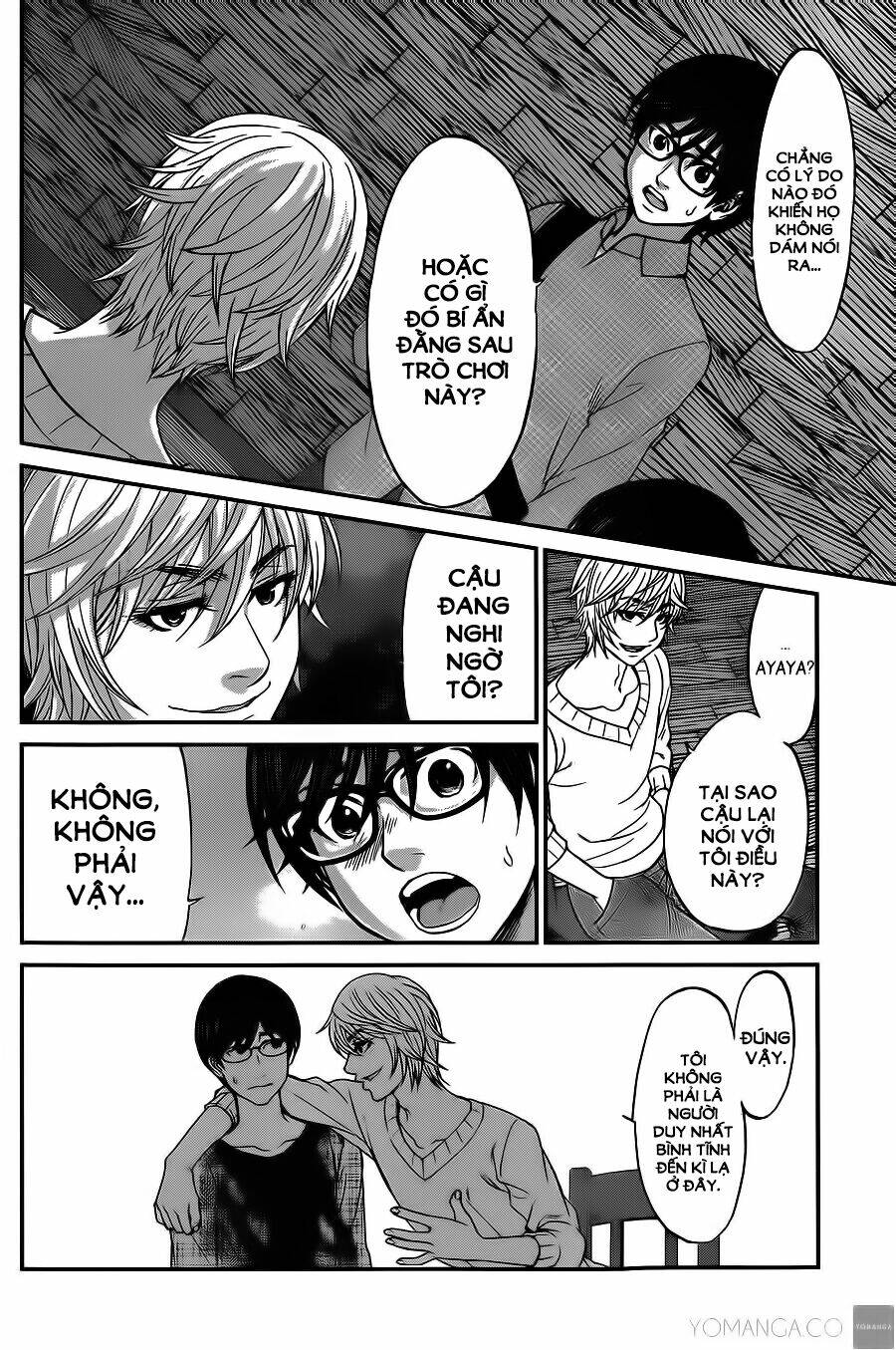 DEAD Tube - Chapter 16 - Page 18