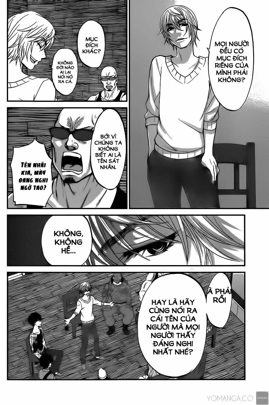 DEAD Tube - Chapter 16 - Page 20