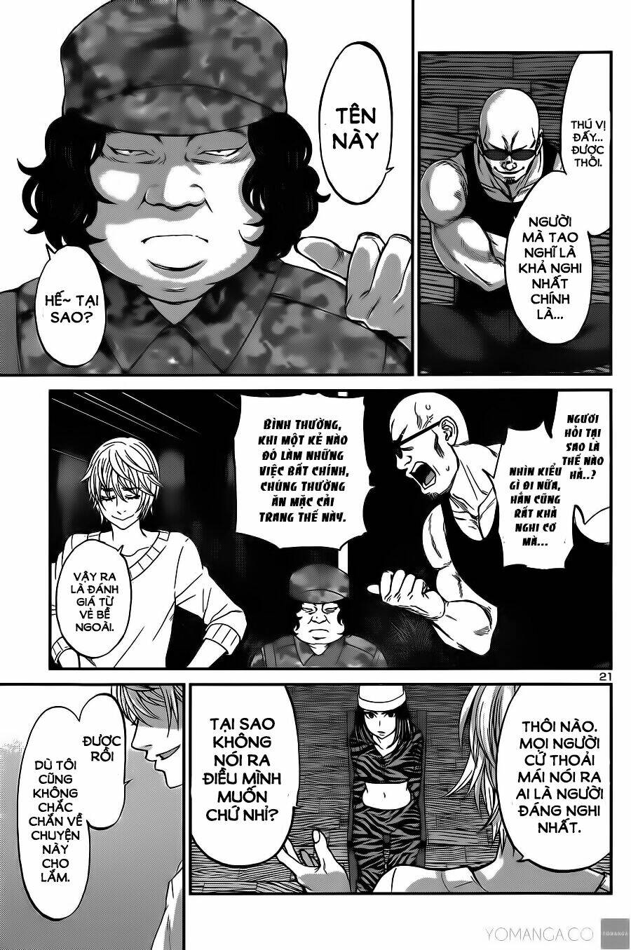 DEAD Tube - Chapter 16 - Page 21