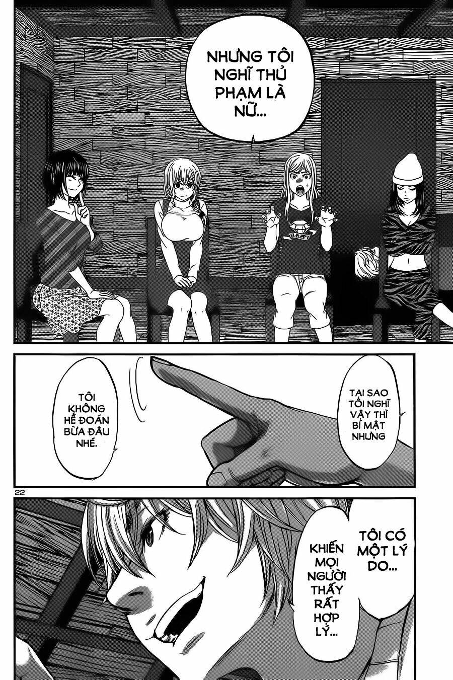 DEAD Tube - Chapter 16 - Page 22