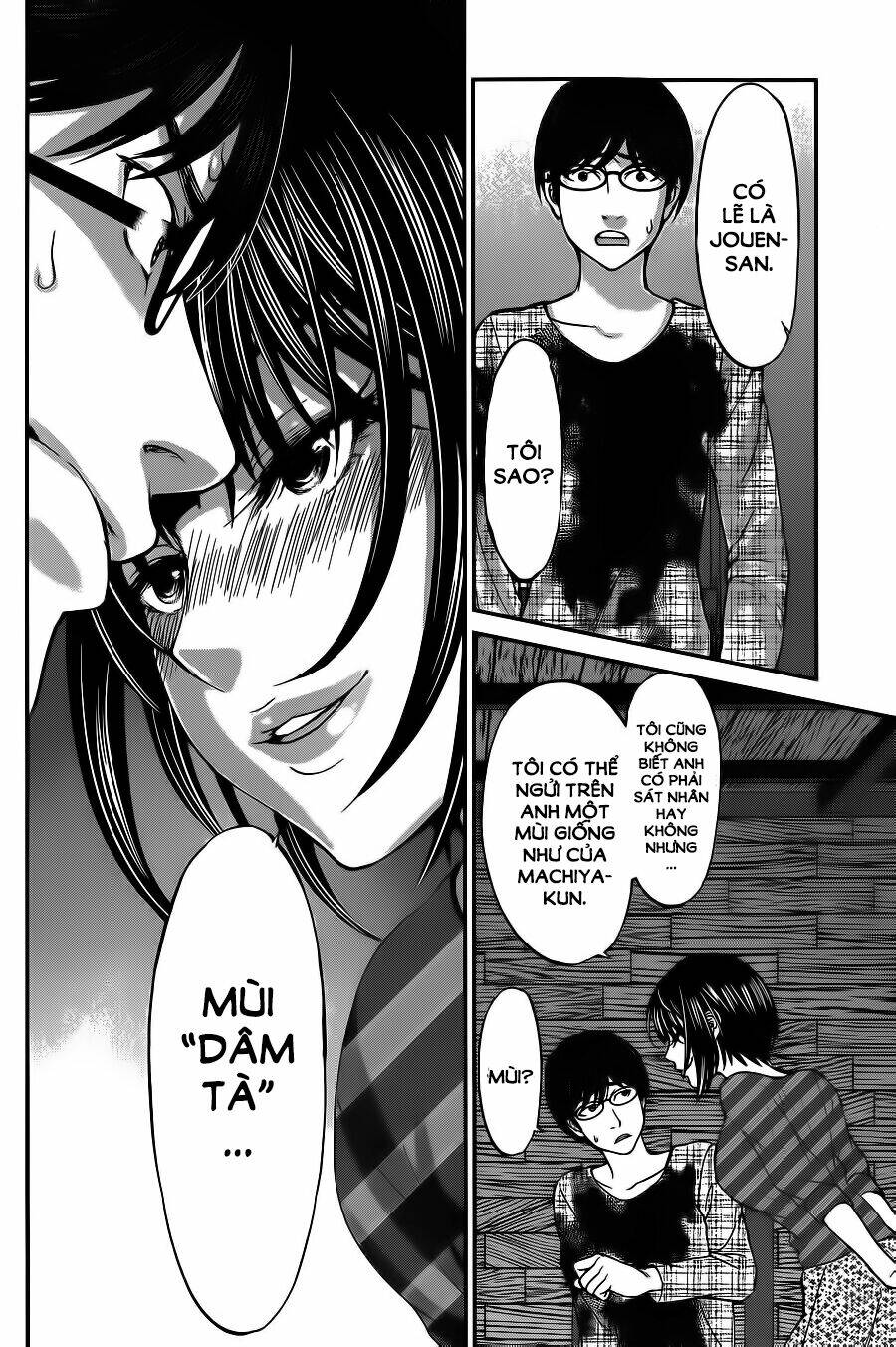 DEAD Tube - Chapter 16 - Page 24