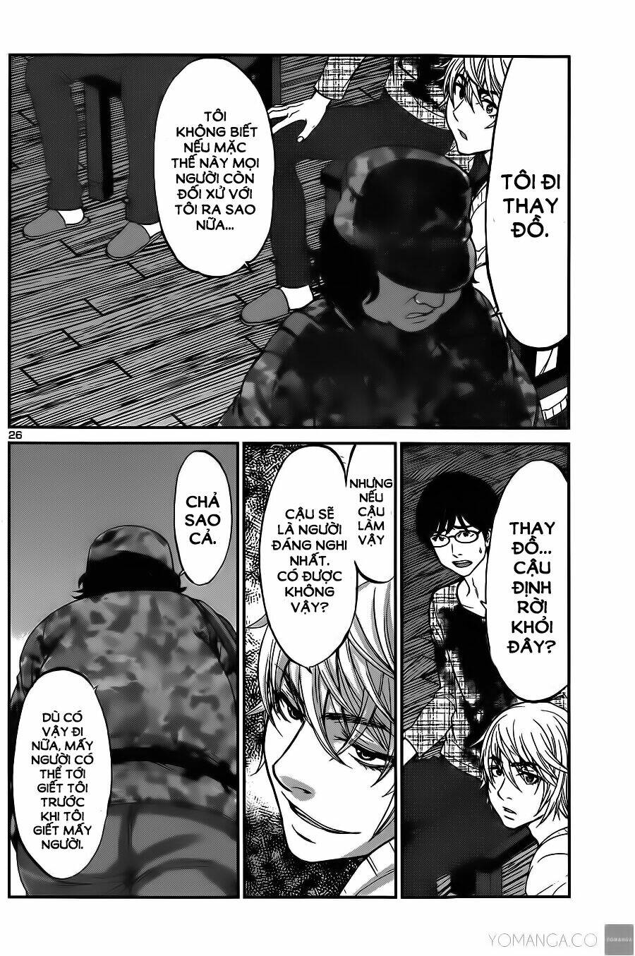 DEAD Tube - Chapter 16 - Page 26