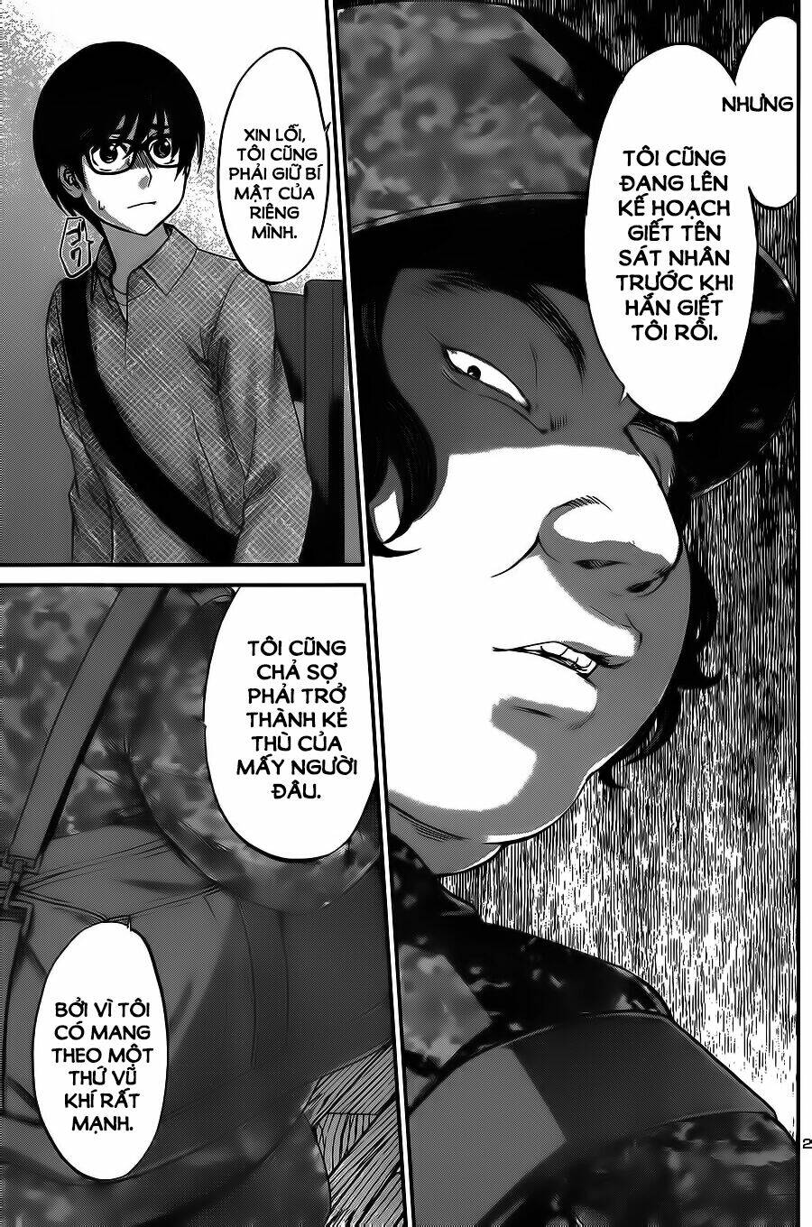 DEAD Tube - Chapter 16 - Page 27