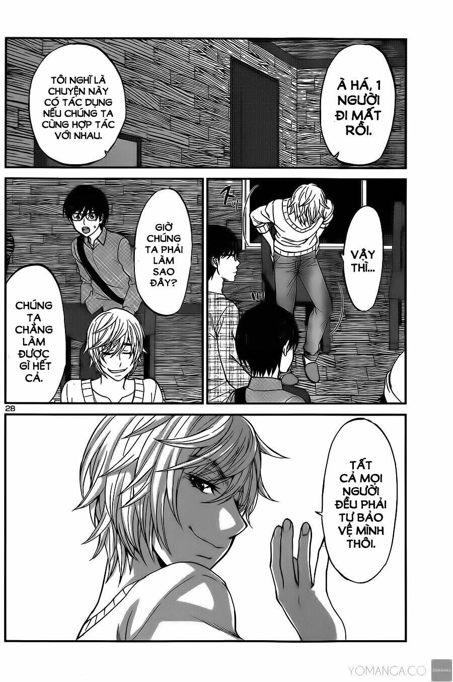 DEAD Tube - Chapter 16 - Page 28