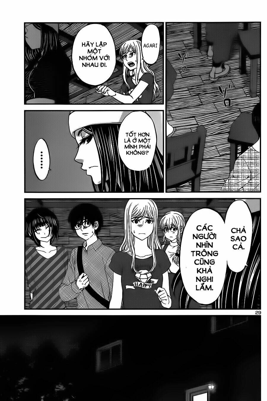 DEAD Tube - Chapter 16 - Page 29