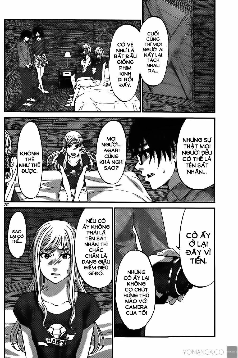 DEAD Tube - Chapter 16 - Page 30