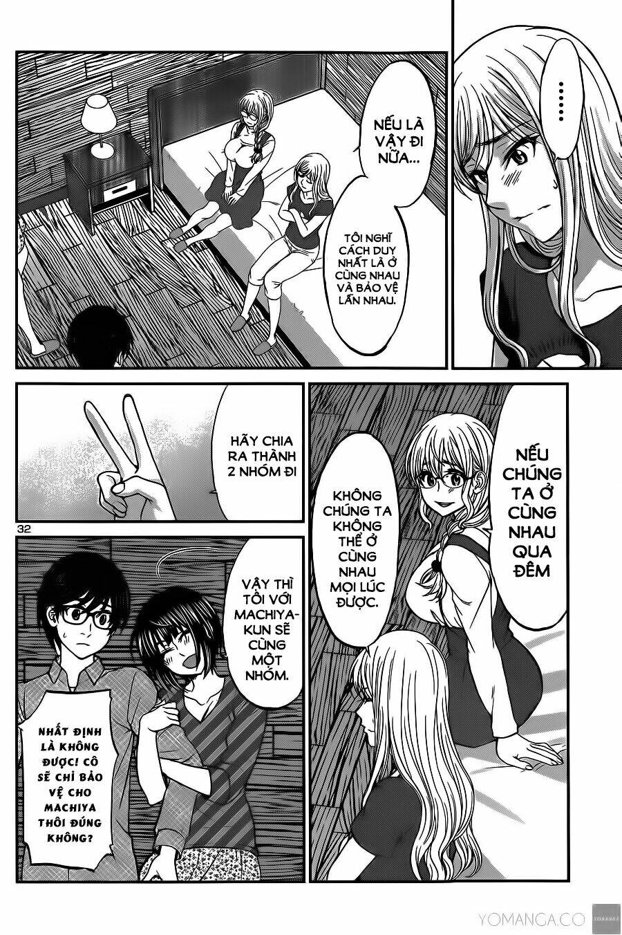 DEAD Tube - Chapter 16 - Page 32