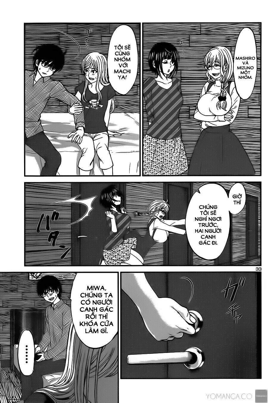 DEAD Tube - Chapter 16 - Page 33