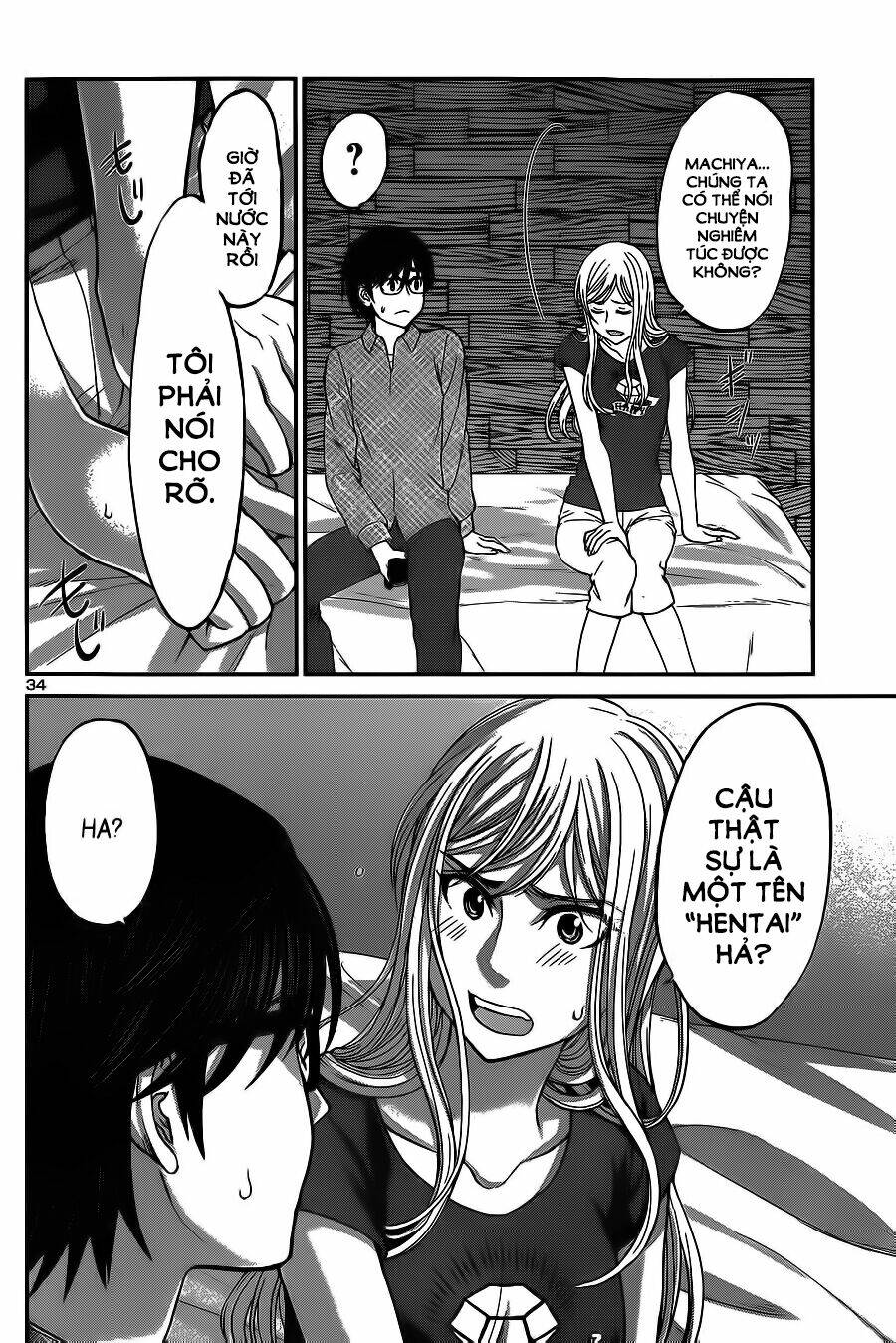 DEAD Tube - Chapter 16 - Page 34