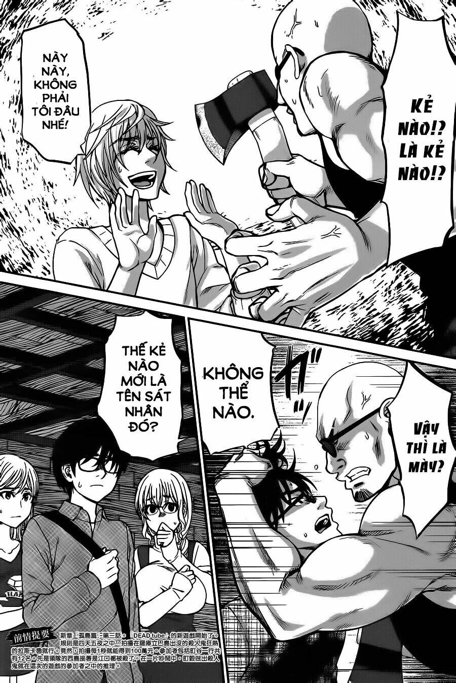 DEAD Tube - Chapter 16 - Page 3