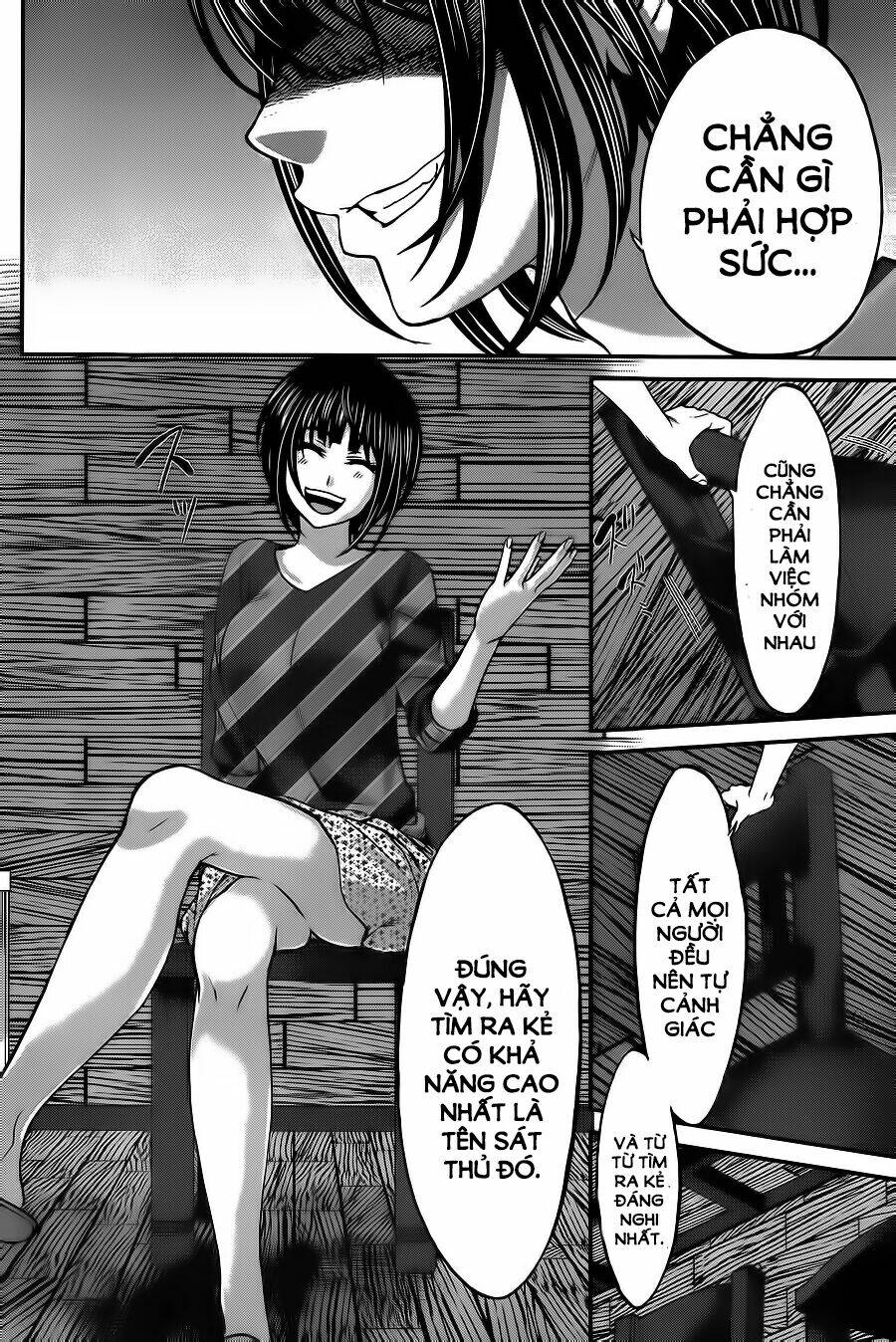 DEAD Tube - Chapter 16 - Page 6