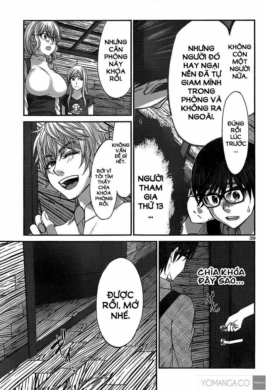 DEAD Tube - Chapter 17 - Page 39