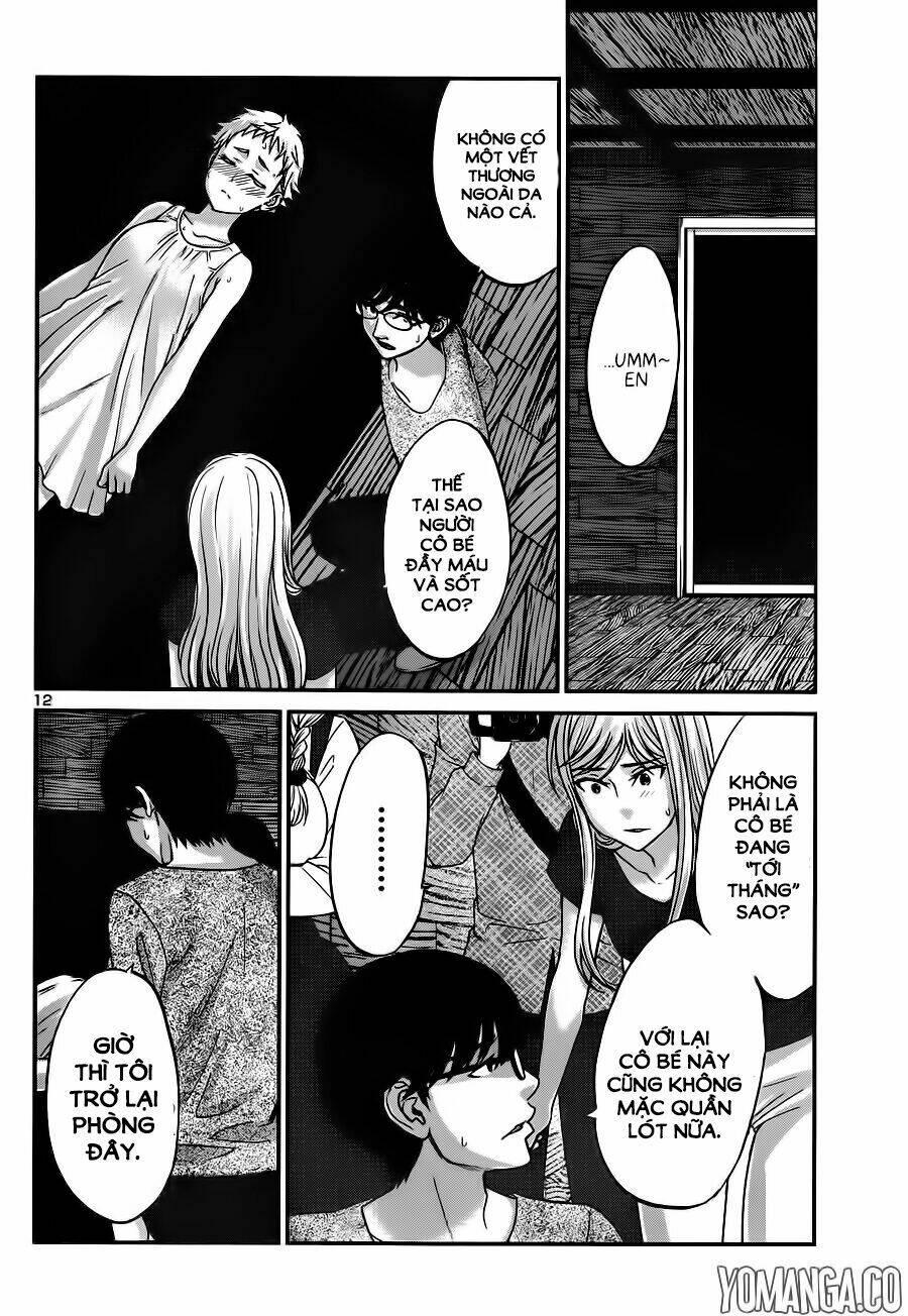 DEAD Tube - Chapter 18 - Page 13