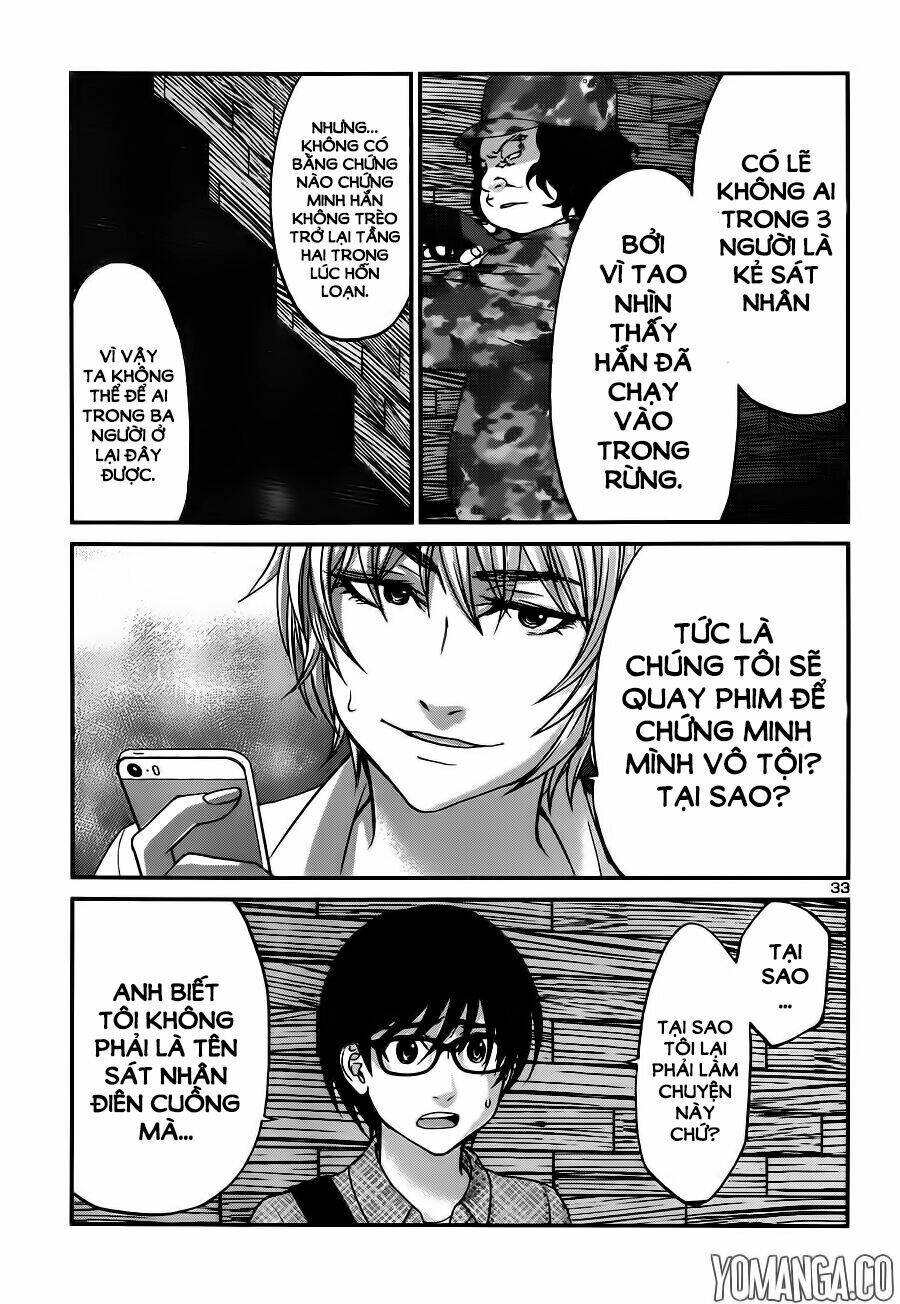 DEAD Tube - Chapter 18 - Page 33