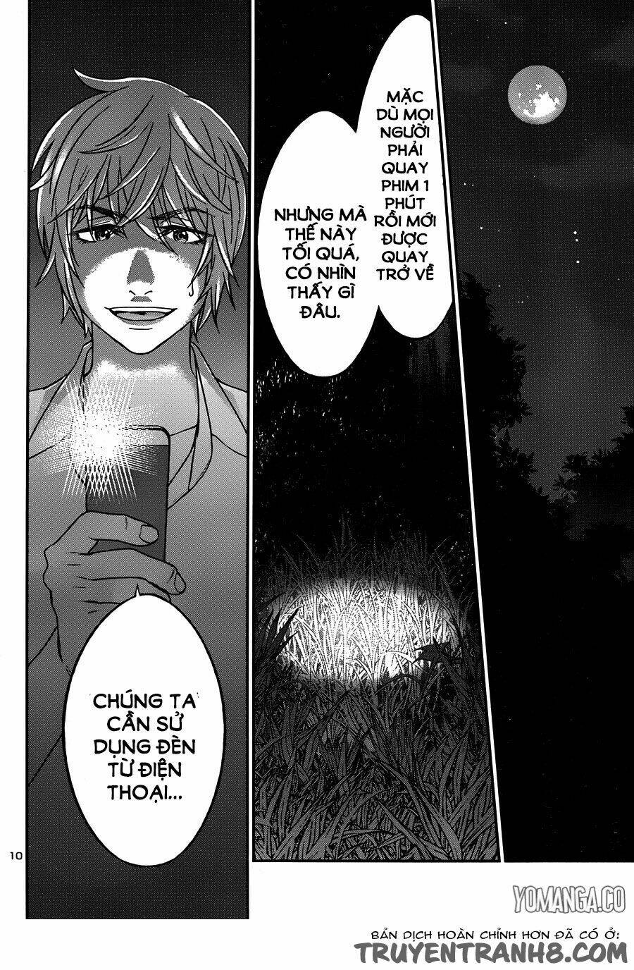 DEAD Tube - Chapter 19 - Page 11