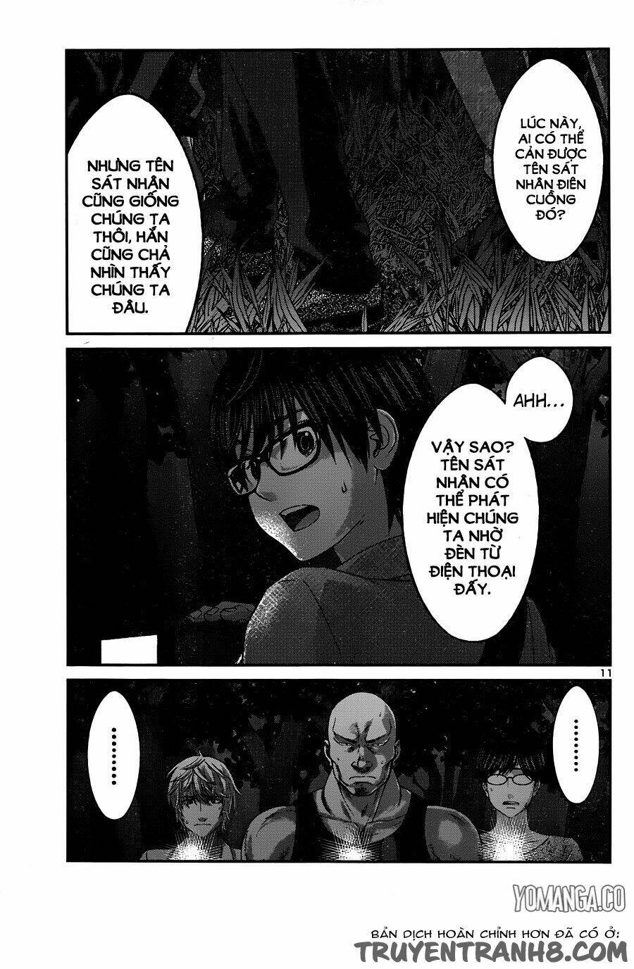 DEAD Tube - Chapter 19 - Page 12