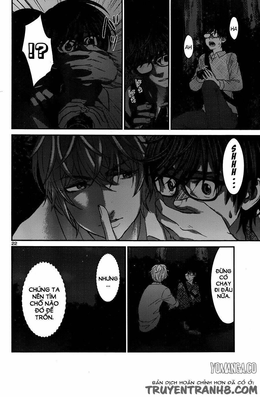 DEAD Tube - Chapter 19 - Page 23