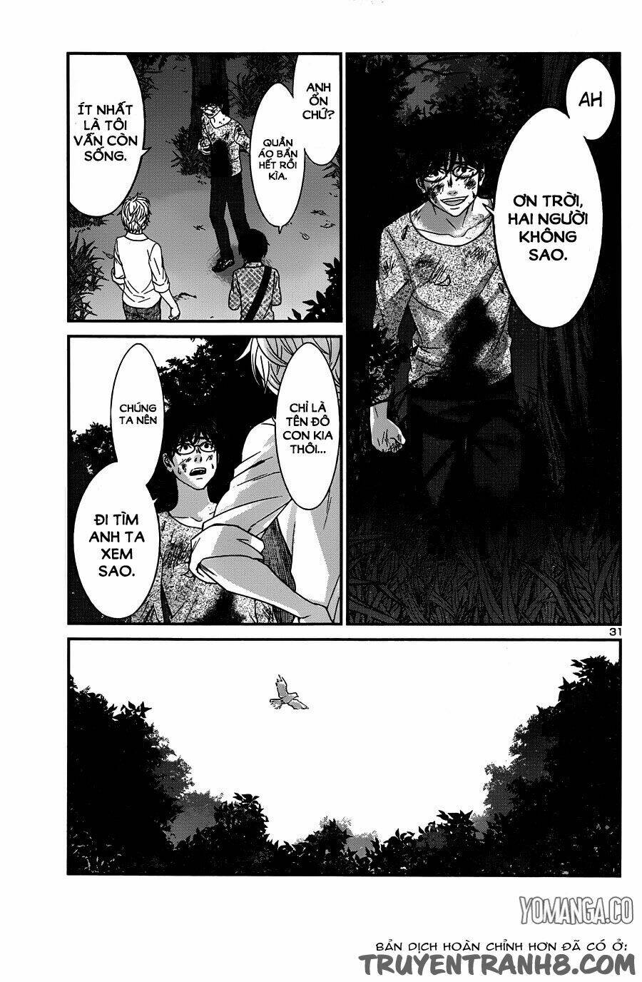 DEAD Tube - Chapter 19 - Page 32