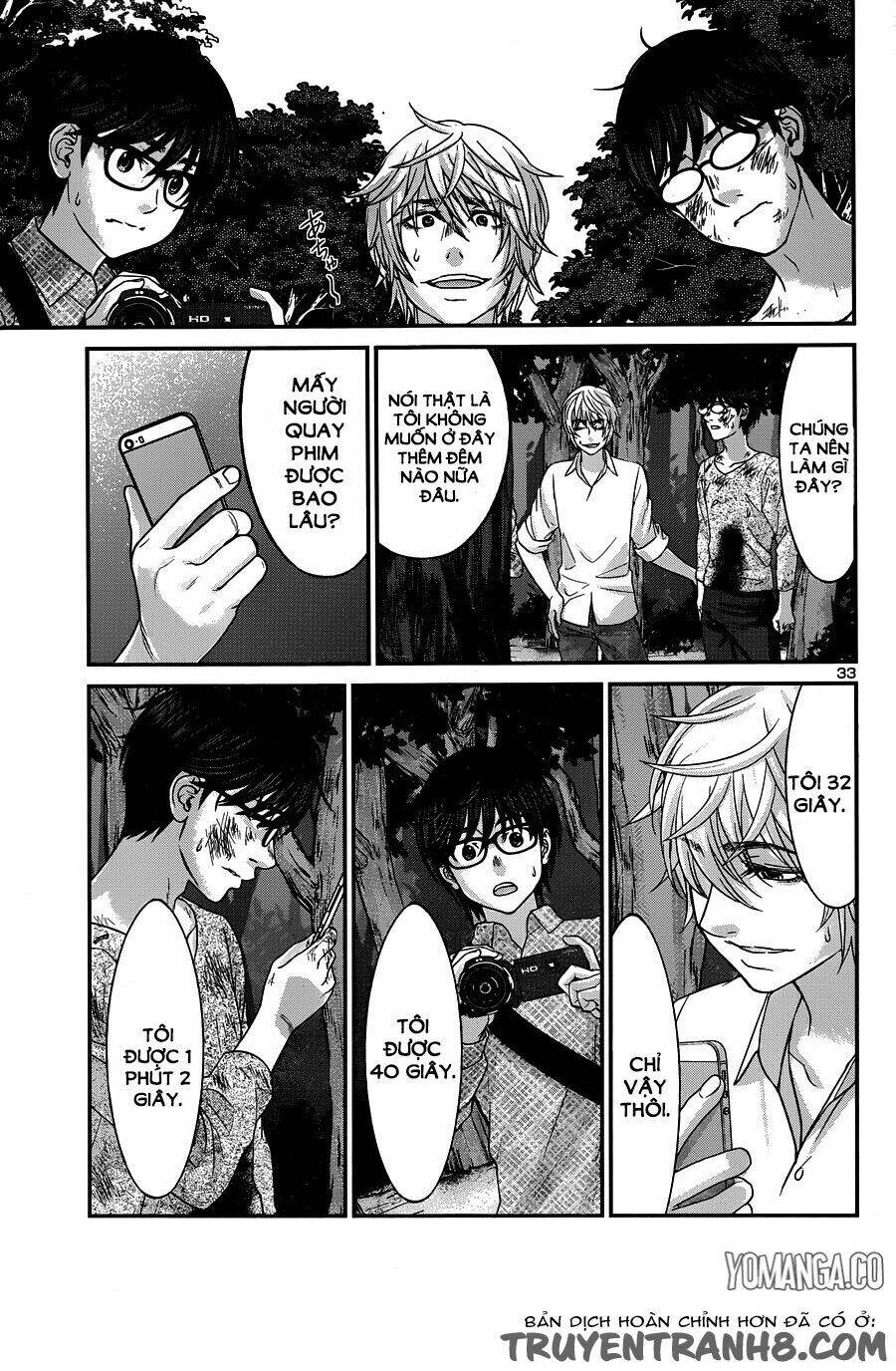 DEAD Tube - Chapter 19 - Page 34