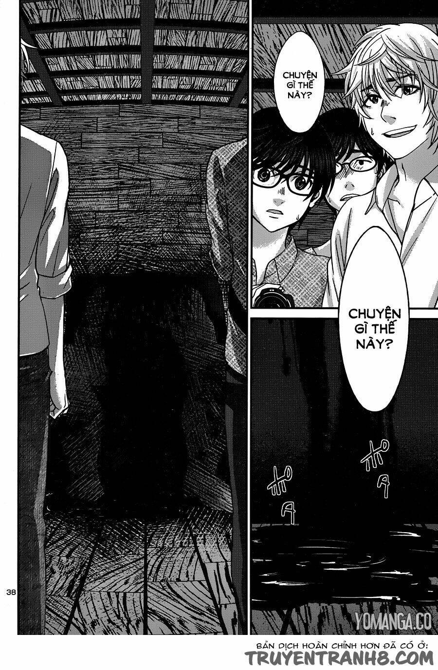 DEAD Tube - Chapter 19 - Page 39